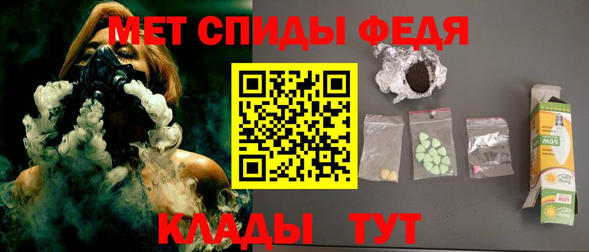 Амфетамин 98% Истра
