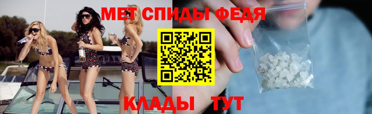 АМФЕТАМИН Розовый  Вход с VPN  Истра 