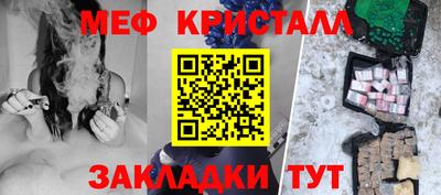 мефедрон мука Гусиноозёрск