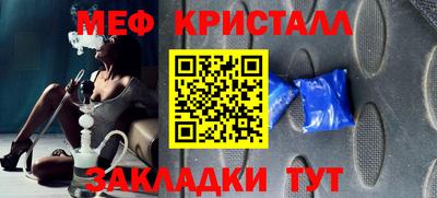 прущие грибы Краснознаменск