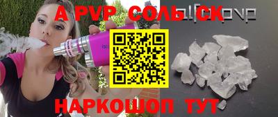 мефедрон мука Гусиноозёрск