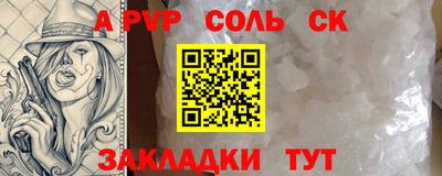 мефедрон мука Гусиноозёрск