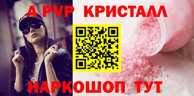 герыч Краснокаменск