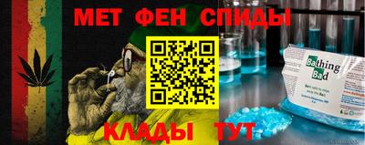 мефедрон мука Гусиноозёрск