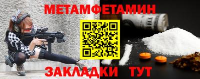 мефедрон мука Гусиноозёрск