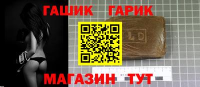 кокс Гусев