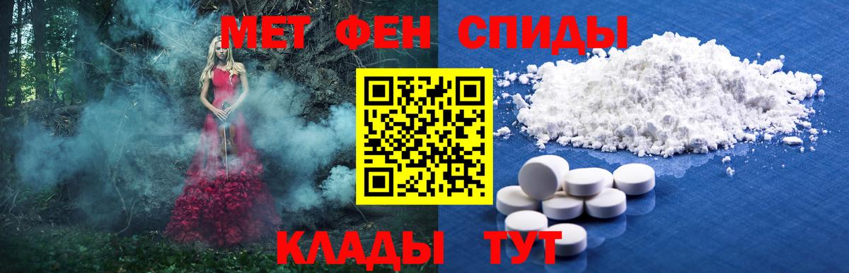 Первитин витя Истра