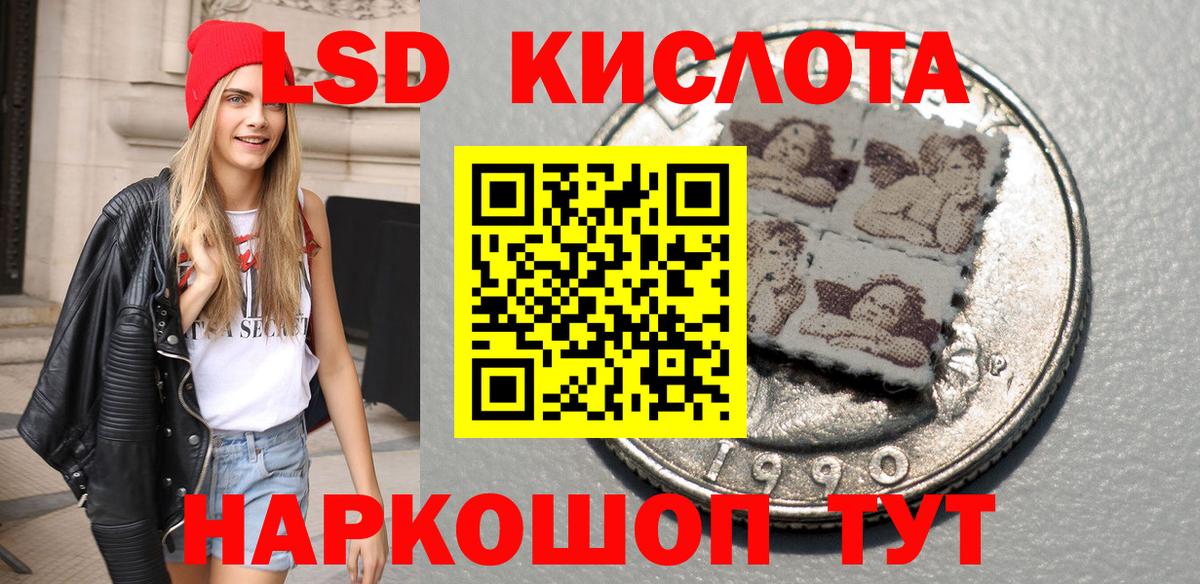 Марки N-bome 1,8мг Истра