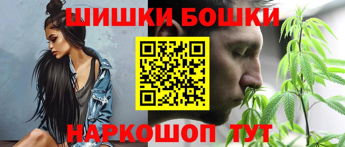 Канабис конопля Истра