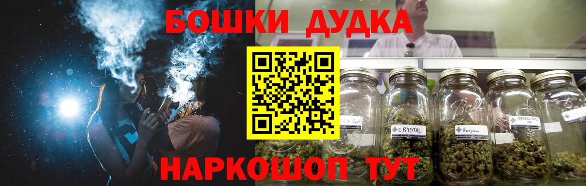 Истра  Бошки марихуана Bruce Banner  Шишки марихуана план  Канабис THC 21%  Вход с VPN  Бошки марихуана Ganja 